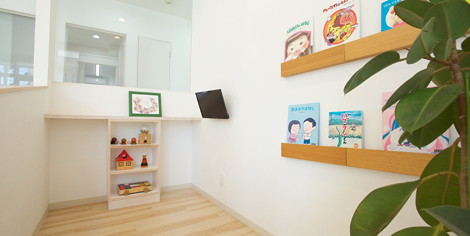 キッズスペース